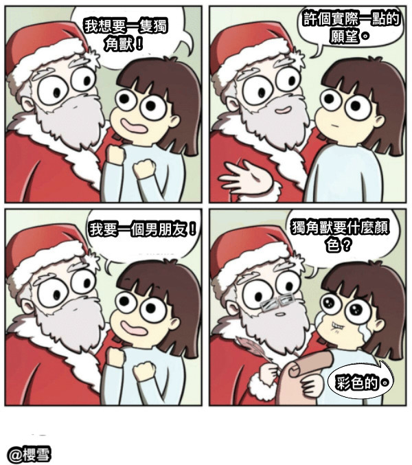 公司實景照片 3